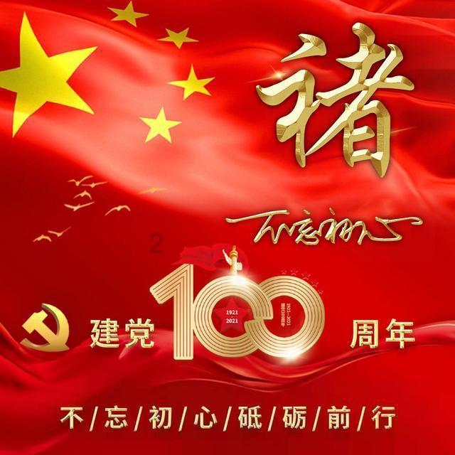 春雨直播app